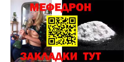 мефедрон мука Усть-Илимск