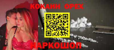 мефедрон мука Усть-Илимск