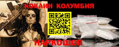 мефедрон мука Усть-Илимск