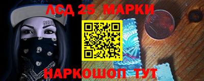 spice Чапаевск