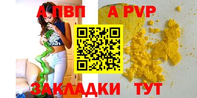 мефедрон мука Усть-Илимск