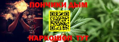 тгк Чебаркуль