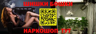 spice Чапаевск