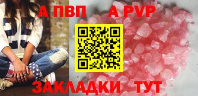 мефедрон мука Усть-Илимск