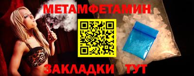 экстази Уссурийск