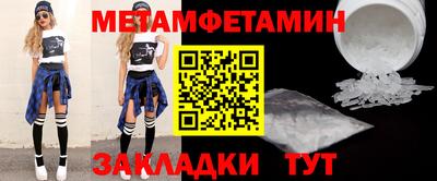 экстази Уссурийск
