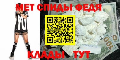 мефедрон мука Усть-Илимск