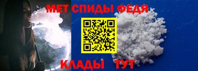 мефедрон мука Усть-Илимск