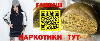 мефедрон Чебоксары