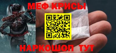 мефедрон мука Усть-Илимск