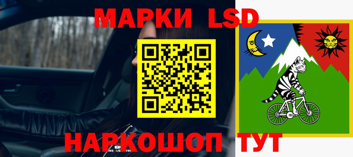 LSD-25 экстази кислота  LSD-25 экстази кислота  Ноябрьск  Вход с VPN 