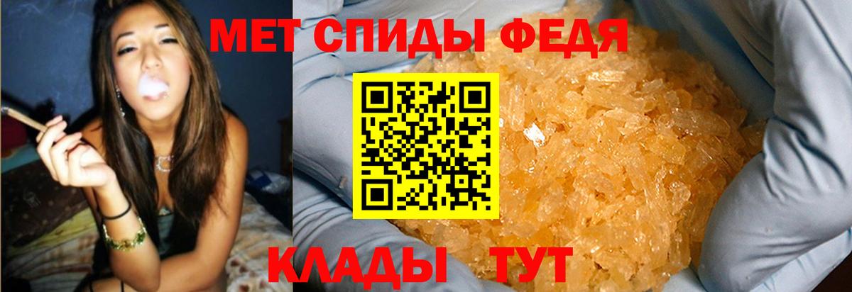 МЕТАМФЕТАМИН витя Ноябрьск