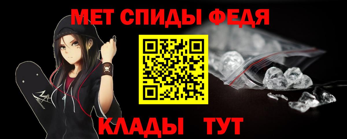 Ноябрьск  Первитин витя  Вход с VPN  Первитин витя 