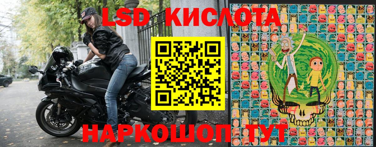 Марки N-bome 1500мкг  Марки N-bome 1500мкг  Марки 25I-NBOMe  Вход с VPN  купить закладку  Ноябрьск 