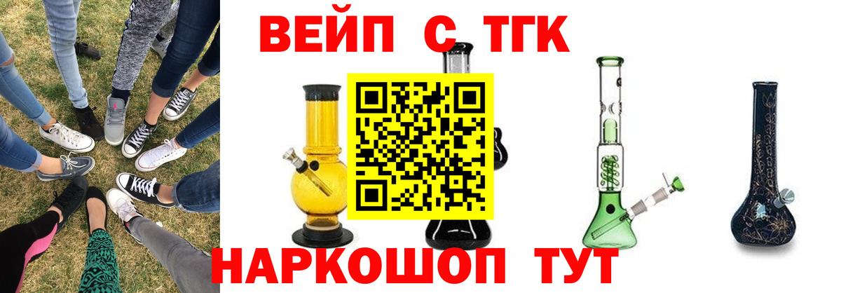 Дистиллят ТГК гашишное масло Ноябрьск